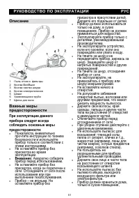 Страница 51