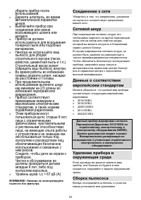 Страница 52