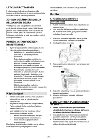 Страница 70