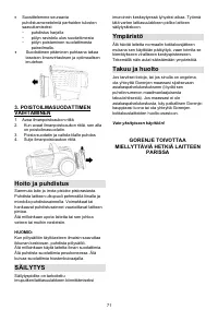Страница 71