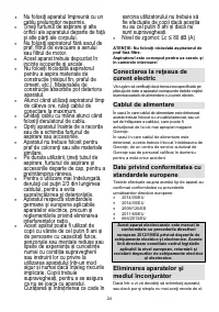 Страница 24