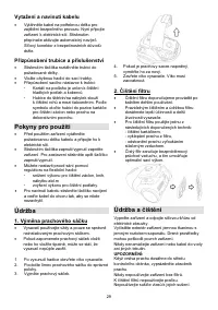 Страница 29