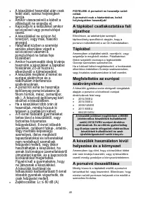 Страница 40