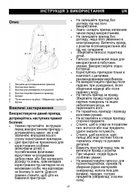 Страница 47