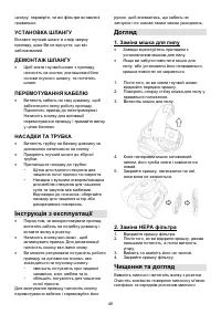 Страница 49