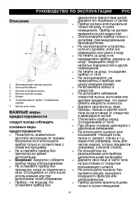 Страница 51