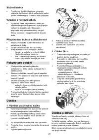 Страница 29