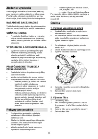Страница 33