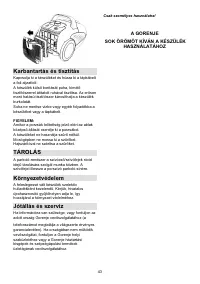 Страница 43