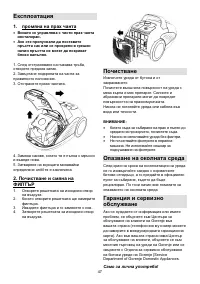 Страница 47