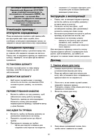 Страница 51