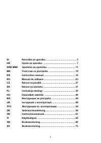 Страница 2