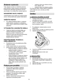 Страница 33