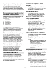Страница 37