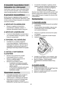 Страница 42