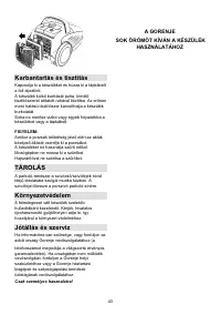 Страница 43