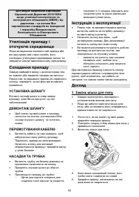 Страница 50