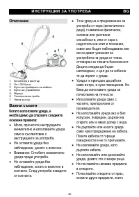Страница 46