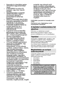 Страница 50