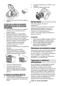 Страница 58