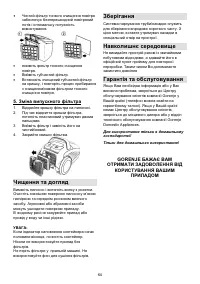 Страница 64