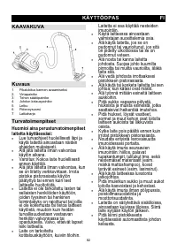 Страница 82