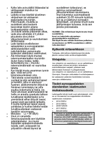 Страница 83