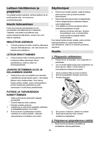Страница 84