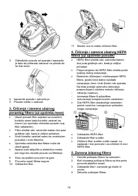 Страница 16
