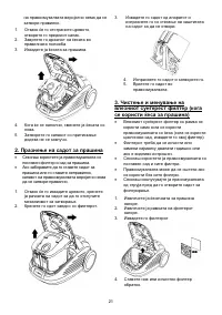 Strona 7