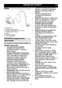 Страница 33