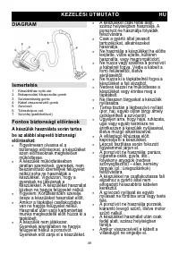 Страница 49