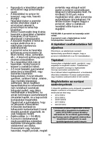 Страница 50