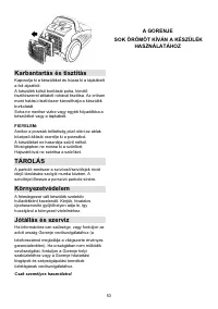 Страница 53