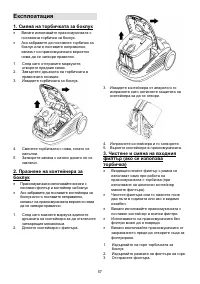 Страница 57