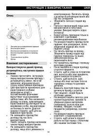 Страница 60