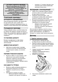 Страница 62