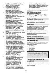 Страница 83