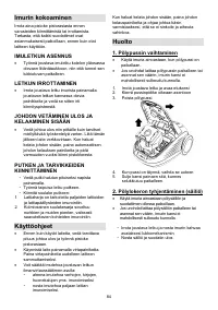 Страница 84