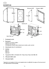 Страница 13