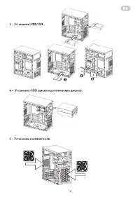 Страница 10
