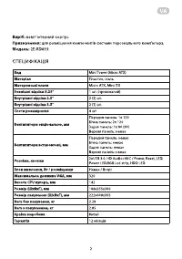 Страница 2