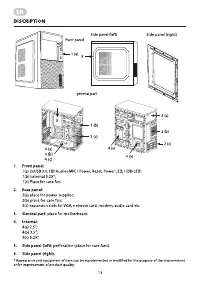 Страница 13