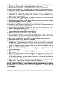 Страница 50