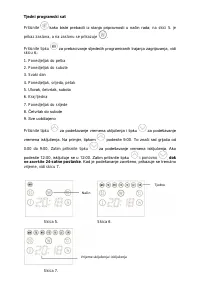 Страница 58