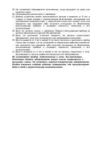 Страница 66