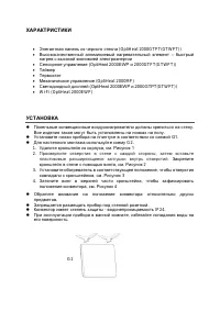 Страница 68