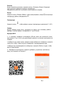 Страница 70
