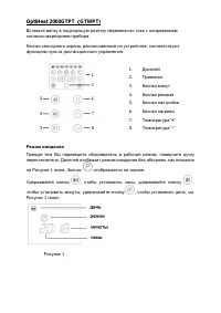 Страница 73