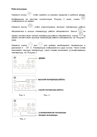 Страница 74